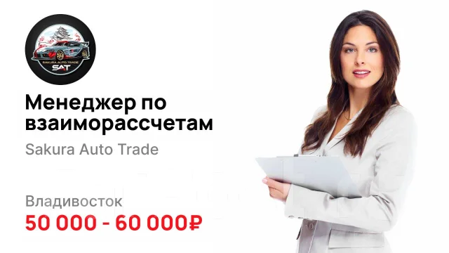 Авто трейс ооо