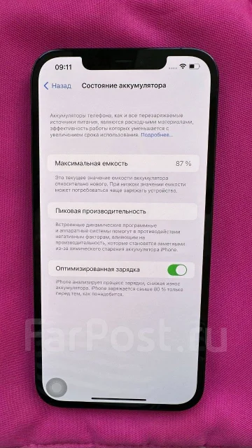 Apple iPhone 12 Pro Max. �/�, 256 ��, �����, Dual-SIM ����