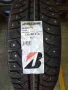 Bridgestone Ice Cruiser 7000S. ������, ����������, 2021 ���, ����� ����