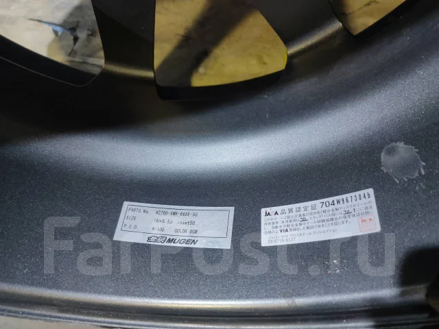 Honda Mugen. x16", 4x100 ����
