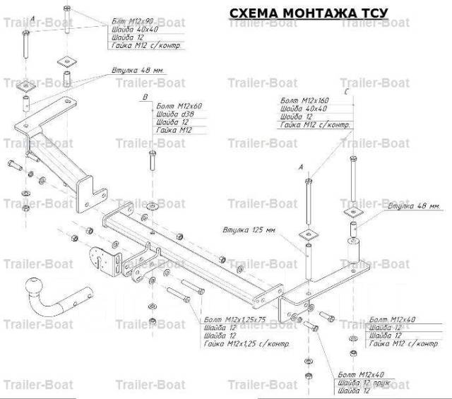 Фаркоп Lifan Breez Бриз HB 08-12 крюкшар 50мм купить в Уссурийске по цене:  7 600₽ — частное объявление | ФарПост