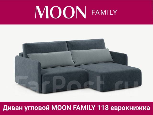 Диван угловой еврокнижка moon family 118