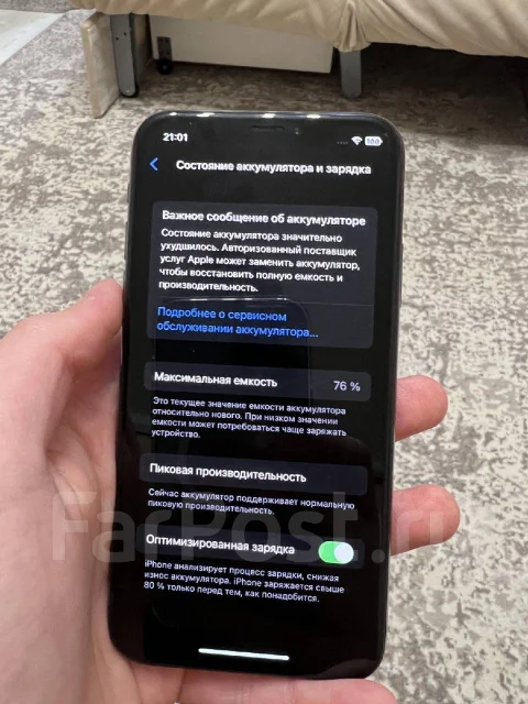 Apple iPhone X. �/�, 64 ��, ������, 4G LTE, NFC ����