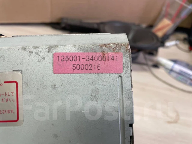 Eclipse AVN4404D ����