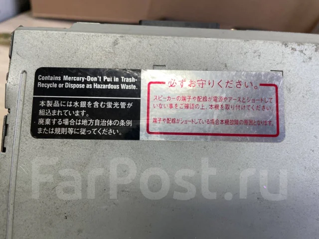 Eclipse AVN4404D ����