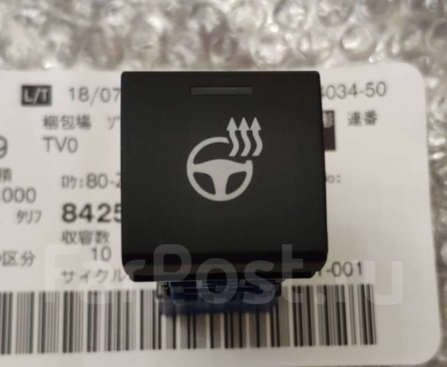 Кнопка Подогрева Руля Toyota LAND Cruiser Prado 150 84255-60050 купить ...