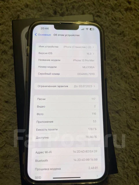 Apple iPhone 13 Pro Max. �/�, 128 �� ����