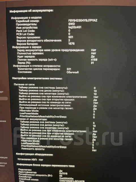 Apple MacBook Pro 13 2018. 13.1", ��� 8 ��, ���� 512���, WiFi: 1, Bluetooth: 1, ����������� �� 12��. ����