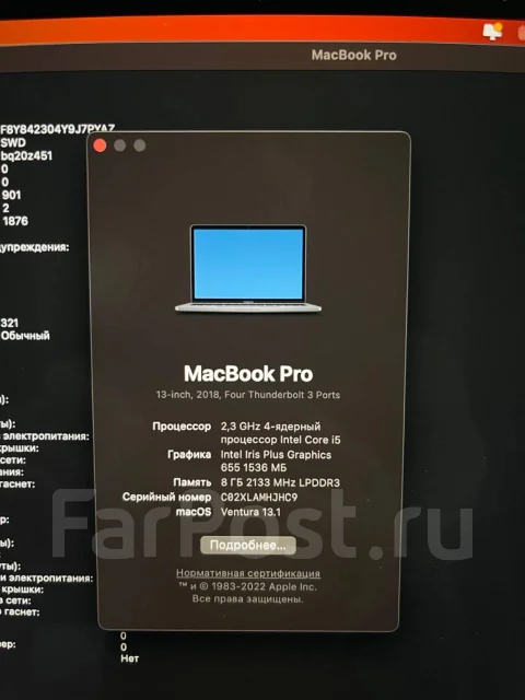 Apple MacBook Pro 13 2018. 13.1", ��� 8 ��, ���� 512���, WiFi: 1, Bluetooth: 1, ����������� �� 12��. ����