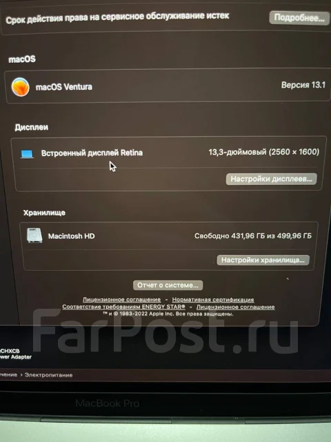 Apple MacBook Pro 13 2018. 13.1", ��� 8 ��, ���� 512���, WiFi: 1, Bluetooth: 1, ����������� �� 12��. ����