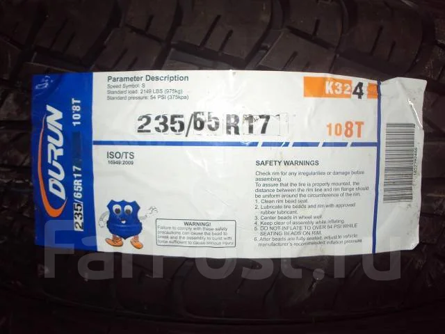 Durun K324. ������, ����� ����