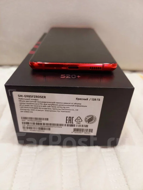 Samsung Galaxy S20+. �/�, 128 ��, �������, 4G LTE ����