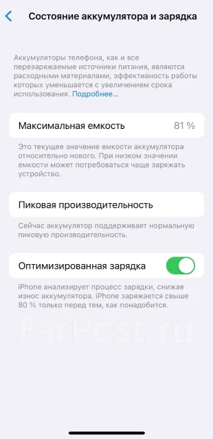 Apple iPhone Xs. �/�, 256 ��, ������� ����