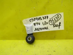 ������ ��������� Skoda Yeti 09-13� 95130 030905377 ����