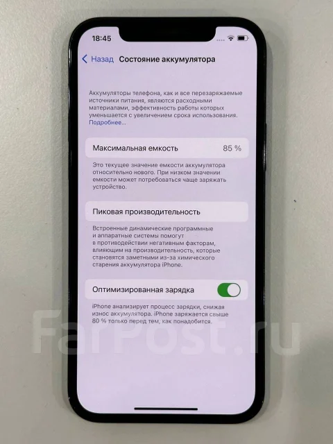 Apple iPhone 12 Pro. �/�, 256 ��, �����, 3G, 4G LTE ����