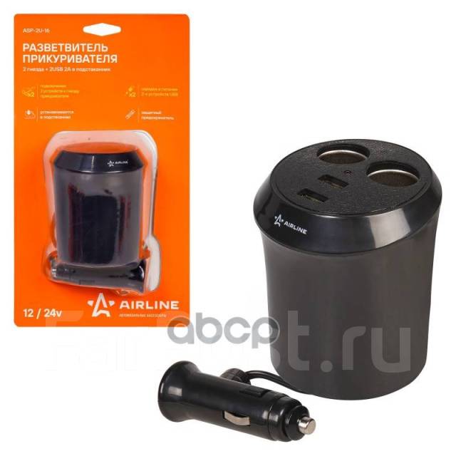Прикуриватель-Разветвитель 2 Гнезда + 2usb В Подстаканник Airline арт ...