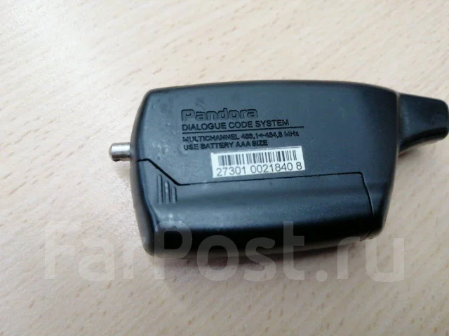Pandora lx 3257 брелок совместимость