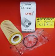   Lynx LO1933 Audi Porshe Skoda VW LO1933 