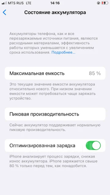 Apple iPhone 7. �/�, 32 �� ����