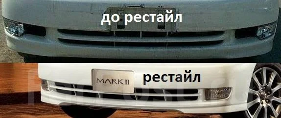 �������� ����� ���� Fortuna �� ����2 110 GX110, GX115, JZX110, 1�2���