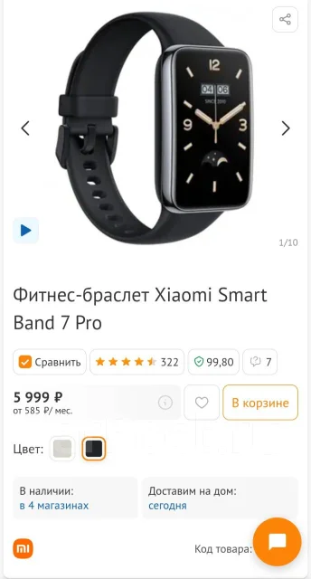 Xiaomi Smart Band 7 Pro. GPS ����