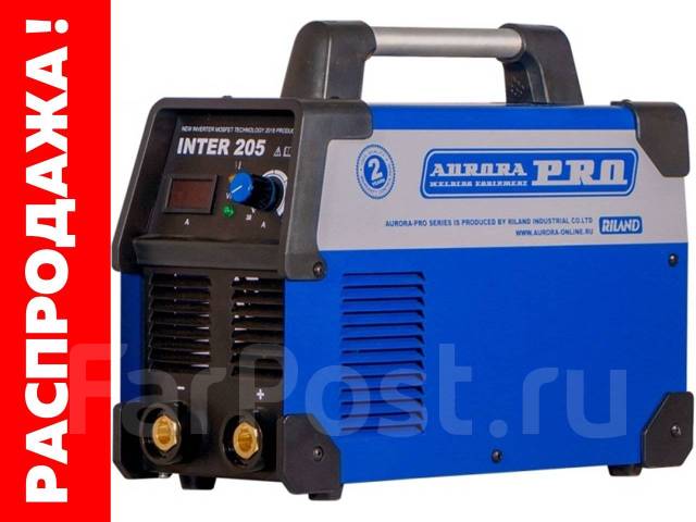Сварочный аппарат инвертор Aurora PRO Inter 205 (аттестат НАКС), новый ...