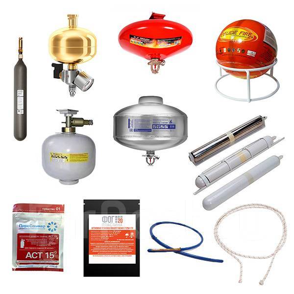 Огнетушитель самосрабатывающий Шар-АFО, новый, под заказ в Хабаровске