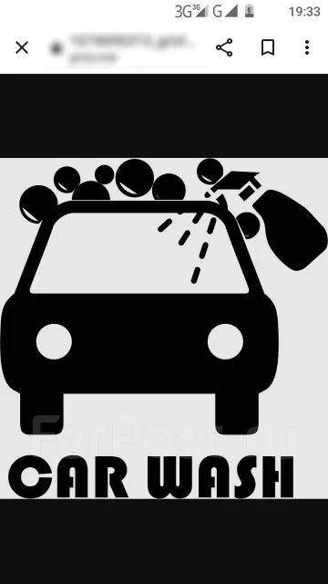 Автомойщик, работа в ООО \"Компания ДВ - Инвест\" в Хабаровске — вакансии ...