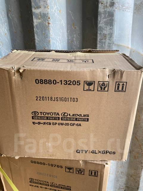Масло моторное 0W20 Toyota SP 08880-13205 4 л, синтетическое, 4,00 л ...