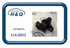 ������ ��������� ����������� Delica D:5 06- HQ HQ ���. 1140052 1140052 ����