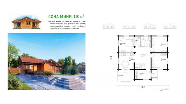 Проектная документация, готовые проекты домов - Капитальное ...