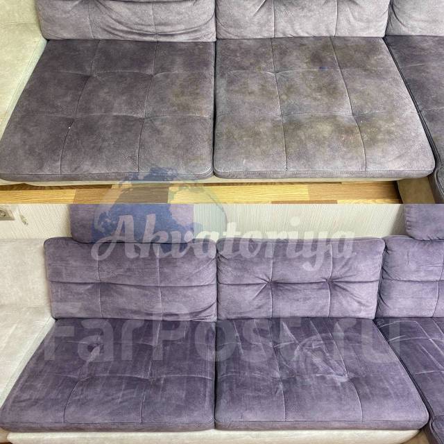 Химчистка дивана, матраса, ковра на дому. Служба хим чистки мебели в Артеме