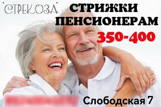 Стрижки для женщин после 60 не требующие укладки (+150 фото)