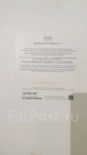Apple iPad Pro. 12.9 ������ ����