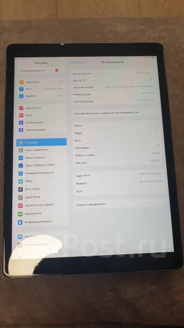 Apple iPad Pro. 12.9 ������ ����
