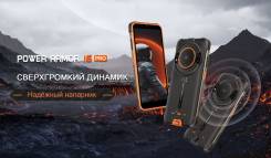 Ulefone Power Armor 16 Pro. , 64 , 3G, 4G LTE, Dual-SIM, , NFC.     