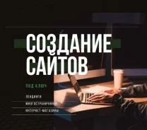 �������� ������: �������, ��������������� ����, �������� �������, Crm ����