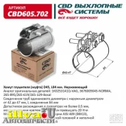����� ��������� CBD605702 ����