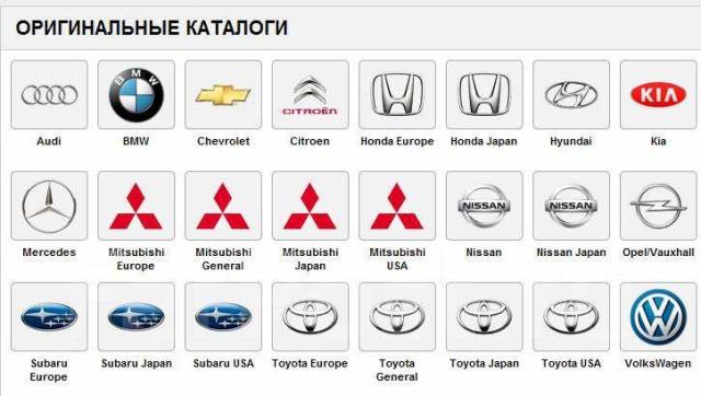 Японский автомобиль заказать