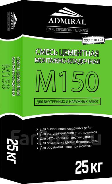 Пескосмесь ЦПС М 150 25 кг Адмирал, в наличии. Цена: 264₽ во Владивостоке