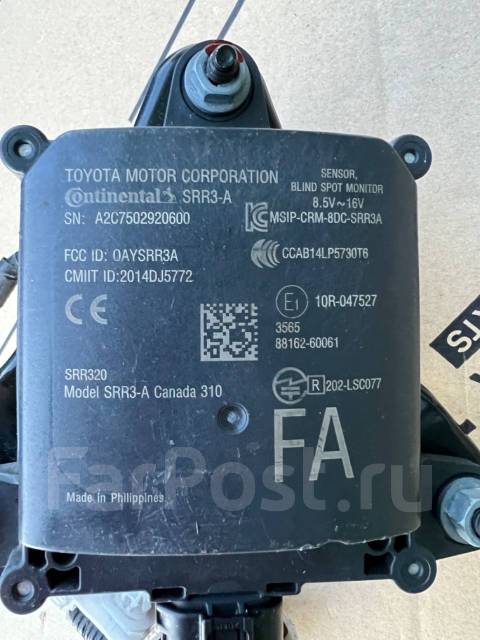 Датчик Слепой Зоны BSM Toyota LAND Cruiser 200 Lexus LX570 88162-60061 ...