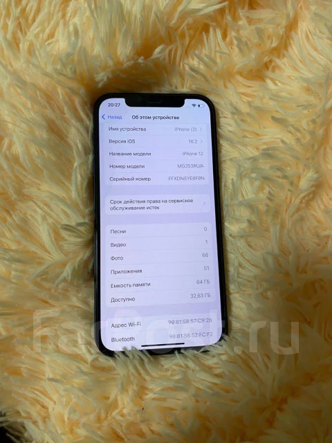 Apple iPhone 12. �/�, 64 ��, �����, 4G LTE ����