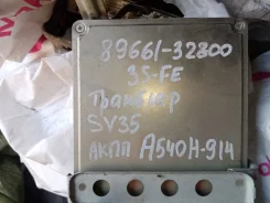 ��������� 32800 Toyota Vista [32800] 32800 ����