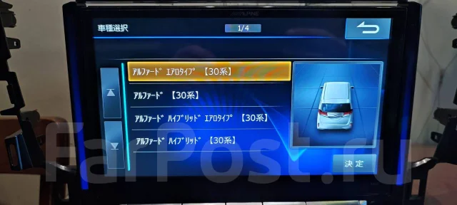 Alpine EX10 ����