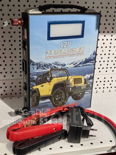 Пуско-зарядное устройство. 1500А. 12v. Доставка бесплатно, новый, в ...