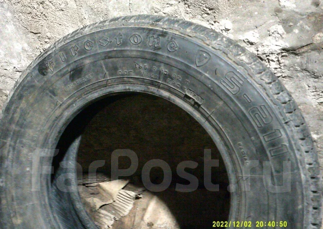 Firestone MS-212