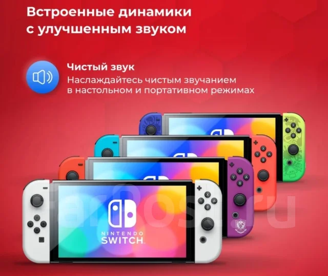 Nintendo Switch OLED ����