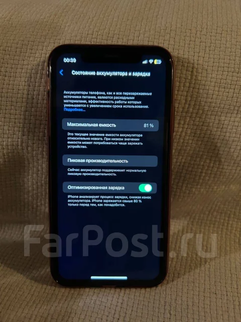 Apple iPhone Xr. �/�, 64 ��, �������, 3G, 4G LTE, NFC ����