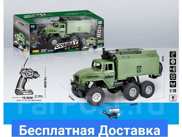 Р/У Машинка Военная 42см (аккамулятор, свет фар) - Игрушки во Владивостоке