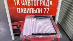 ������ �������� Nissan brc-0231 ����